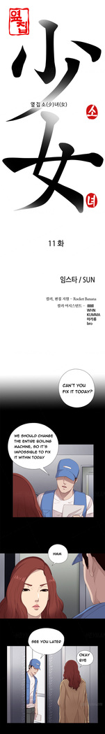 Girl Next Door Ch.1-21