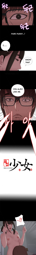 Girl Next Door Ch.1-21