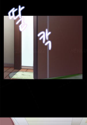 Girl Next Door Ch.1-21 Page #276