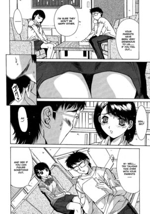 Kinki Chiku 01 - Page 3
