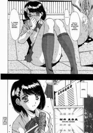 Kinki Chiku 01 - Page 14