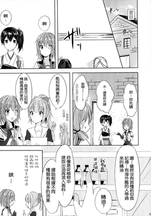 Image 3708721