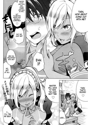 Gohoushi Shimasu!   {Hennojin} Page #18