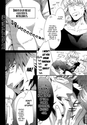 H na Game wa Osuki Desho! Page #7
