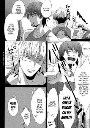 H na Game wa Osuki Desho! - Page 11