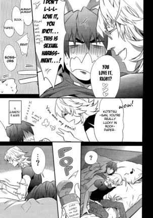 H na Game wa Osuki Desho! - Page 20