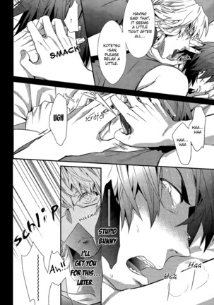H na Game wa Osuki Desho! - Page 23