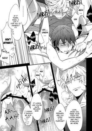 H na Game wa Osuki Desho! Page #24