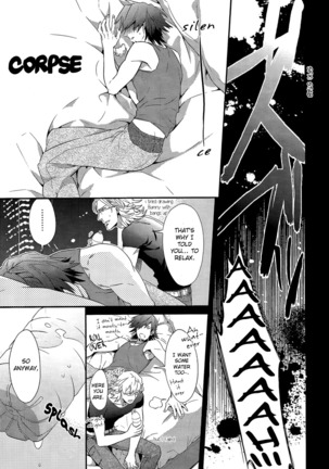 H na Game wa Osuki Desho! - Page 8