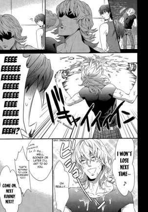 H na Game wa Osuki Desho! - Page 14