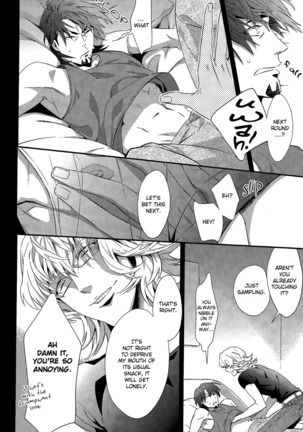 H na Game wa Osuki Desho! Page #15