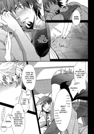 H na Game wa Osuki Desho! Page #18