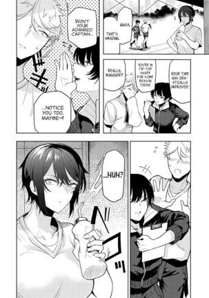 Omoikomi Start Dash | Taking Off In The Wrong Direction Page #4