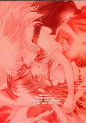 Yuuwaku no Incense Page #30