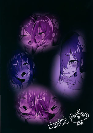 Futari de Hitori Hitori de Futari Page #27