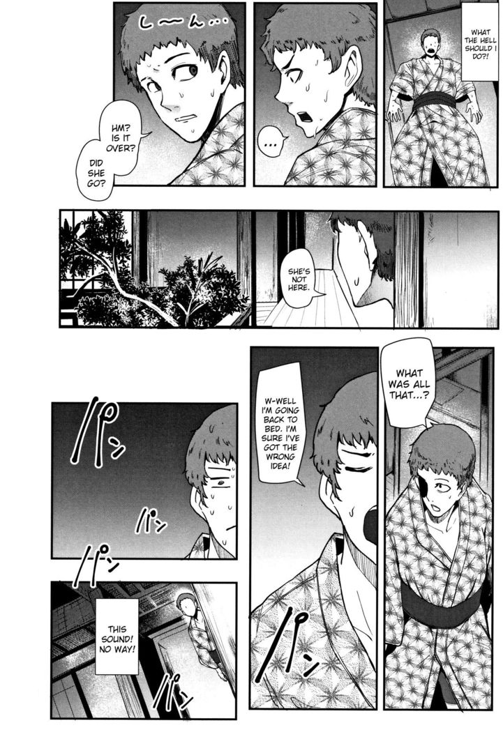 Kaiki! Koshifuri Onna | The Mysterious Hip-Shaking Lady