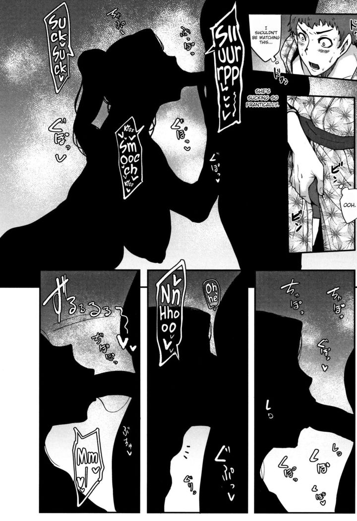 Kaiki! Koshifuri Onna | The Mysterious Hip-Shaking Lady