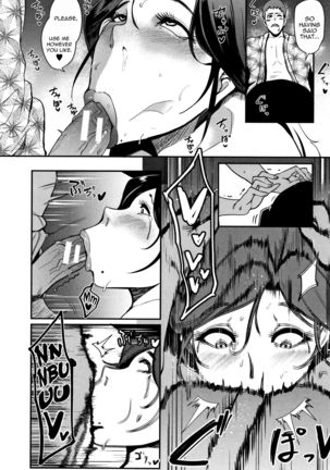 Kaiki! Koshifuri Onna | The Mysterious Hip-Shaking Lady - Page 19