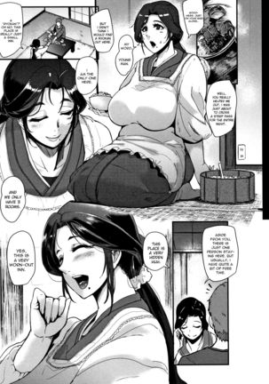 Kaiki! Koshifuri Onna | The Mysterious Hip-Shaking Lady - Page 4