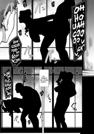 Kaiki! Koshifuri Onna | The Mysterious Hip-Shaking Lady - Page 10