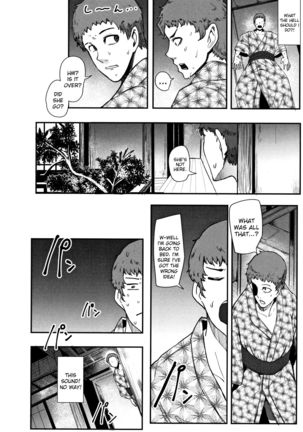 Kaiki! Koshifuri Onna | The Mysterious Hip-Shaking Lady - Page 9