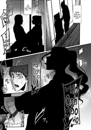 Kaiki! Koshifuri Onna | The Mysterious Hip-Shaking Lady - Page 12