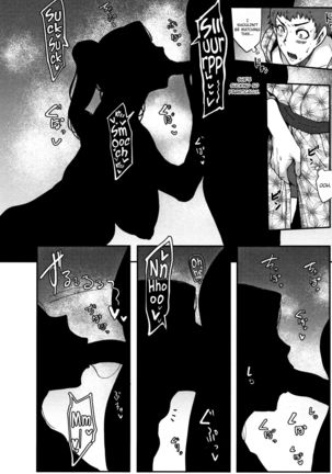 Kaiki! Koshifuri Onna | The Mysterious Hip-Shaking Lady - Page 11