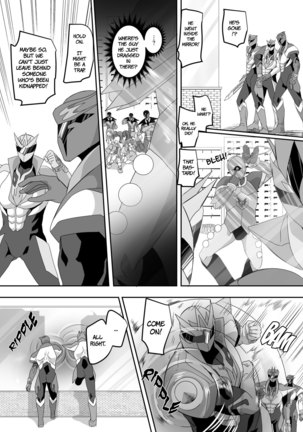 Saikyou no Seigi no Hero wa Kagami no Naka de wa Saijaku no Kaijin | The Strongest Hero of Justice is the Weakest Villain in the Mirror Page #7