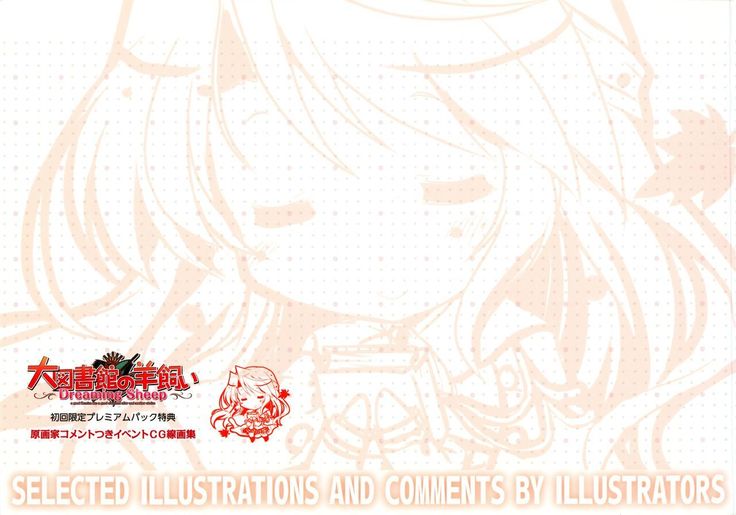 Daitoshokan no Hitsujikai ～dreamimg Sheep～ Event CG Lineartbook