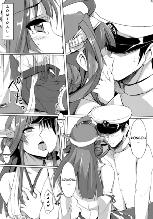 Kongou Rhapsody. - Page 6