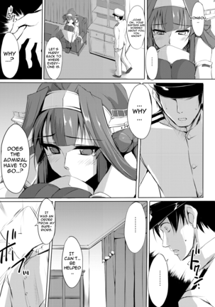 Kongou Rhapsody. - Page 4