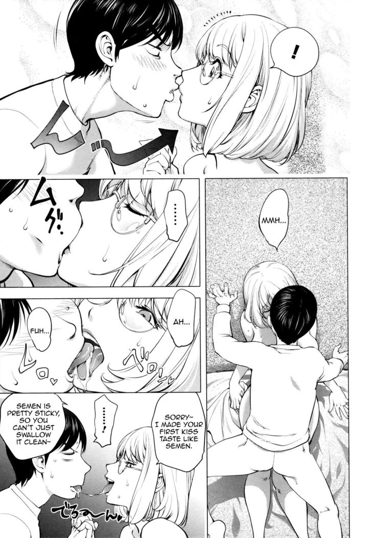 KayaNetori Kaya-nee Series Collectors Edition Chapter 1 + Bonus