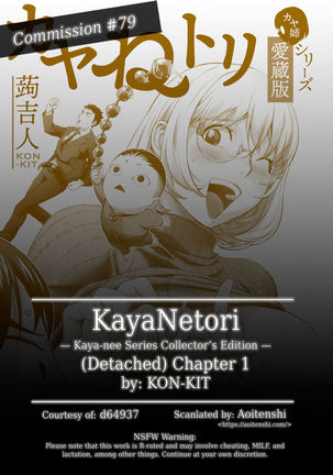 KayaNetori Kaya-nee Series Collectors Edition Chapter 1 + Bonus