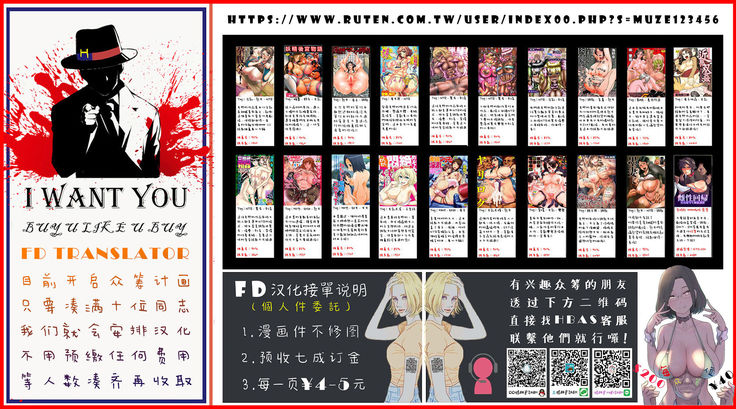 Ochitsuma~Slave Wife Ch.1