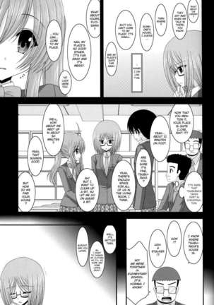 Exhibitionist Girl's Diary Vol.4 - Page 12