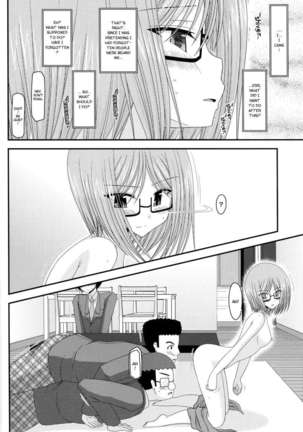 Exhibitionist Girl's Diary Vol.4 - Page 23