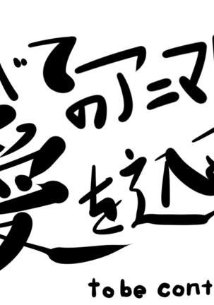 ほのぼの調教！ネコ娘との日常