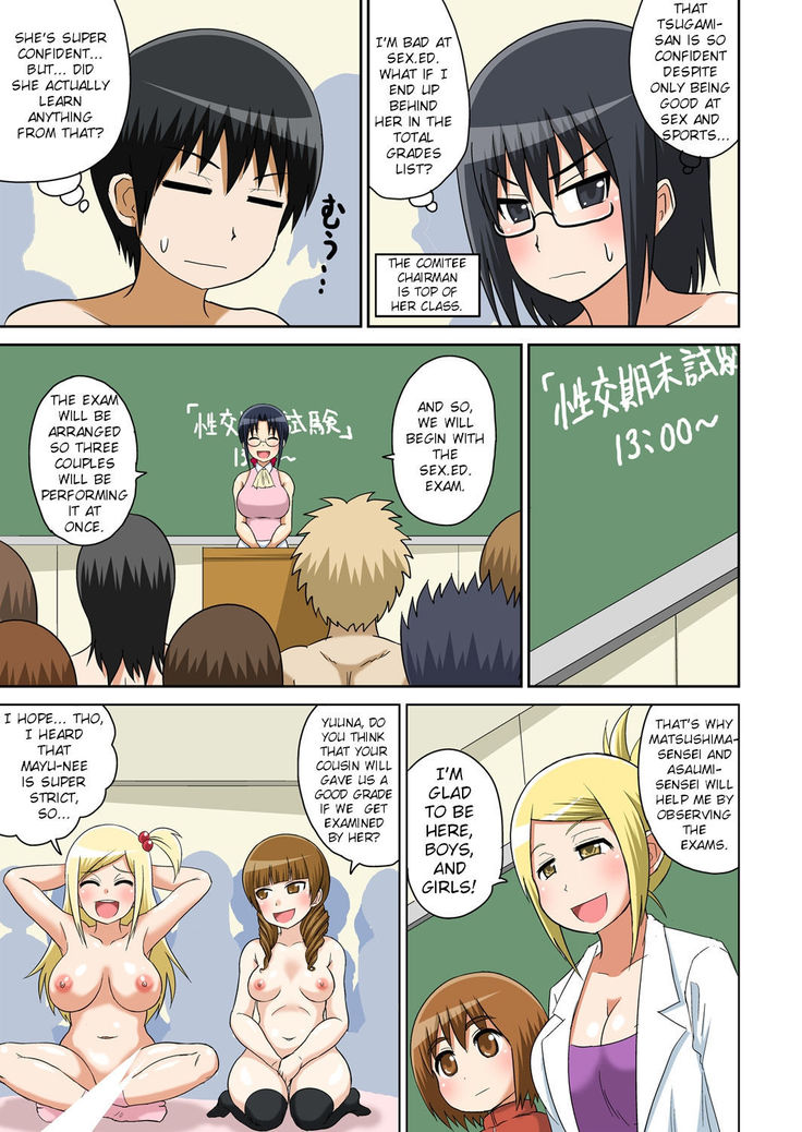 Classmate to Ecchi Jugyou Ch. 6