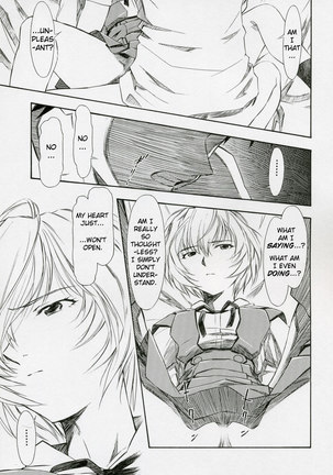 Ayanami Shiro Page #14