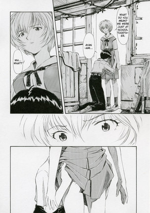 Ayanami Shiro - Page 7