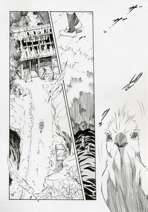 Ayanami Shiro Page #3