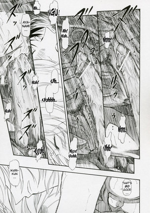 Ayanami Shiro - Page 24