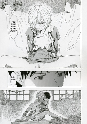 Ayanami Shiro - Page 16