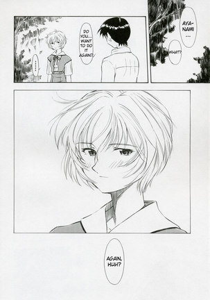 Ayanami Shiro Page #29