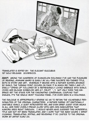 Ayanami Shiro - Page 35