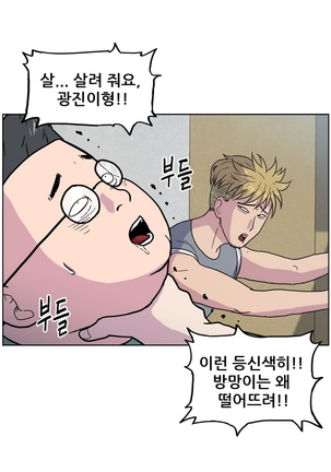 S Zombie Ch.0-30 Page #185