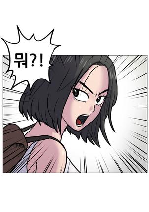 S Zombie Ch.0-30 Page #79