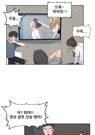 S Zombie Ch.0-30 Page #605