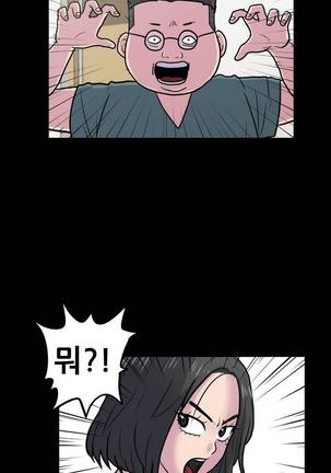 S Zombie Ch.0-30 Page #52