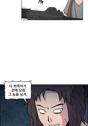 S Zombie Ch.0-30 Page #554